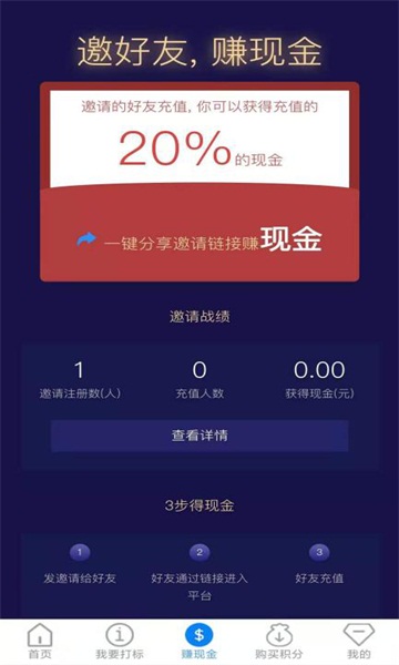 狐狸查号