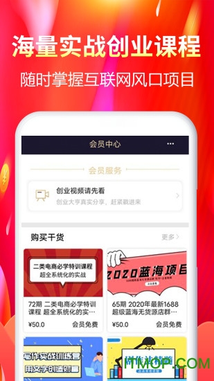 创业侠