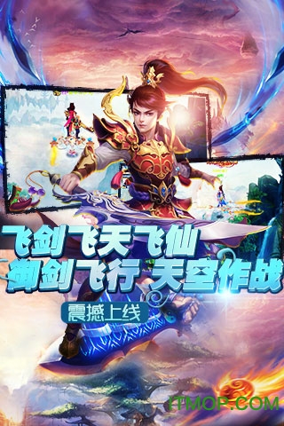 天府奇缘