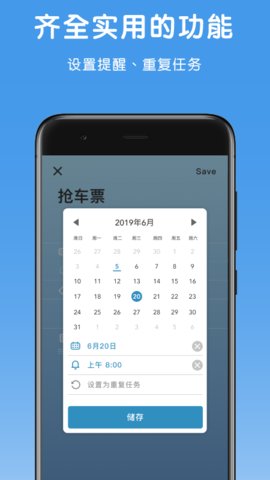 WaterDo软件
