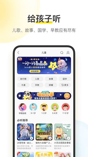 酷我音乐2025最新版本