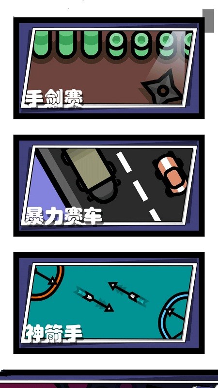 解压宝典