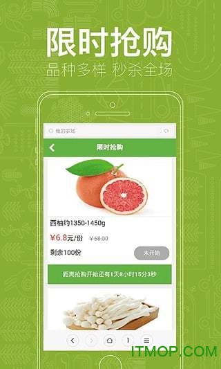 俺的农场