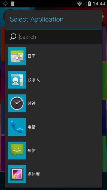 Win10Launcher(win10桌面启动器)