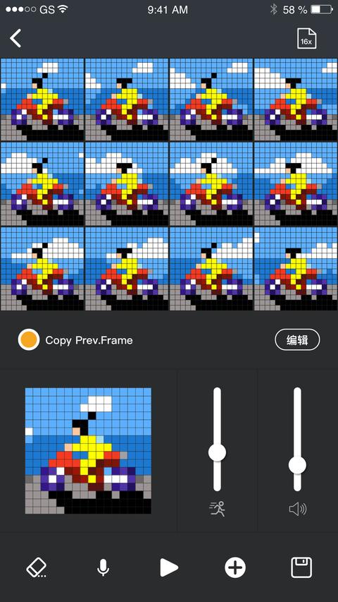 点音app手机版