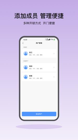 凯迪仕智能