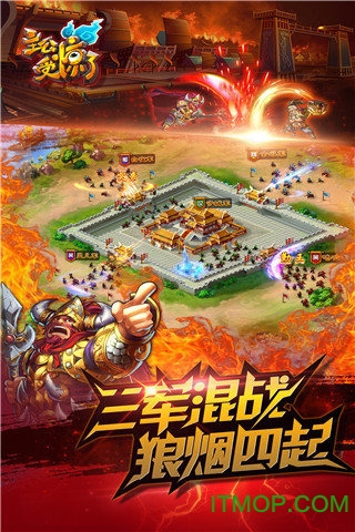 主公受惊了OL