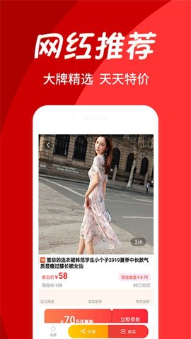 小红种草