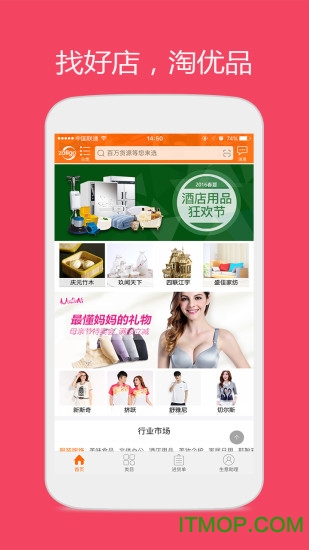 卓尔购