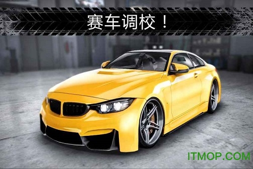 gtr极速对决手机版