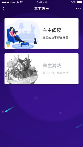 车托帮社交