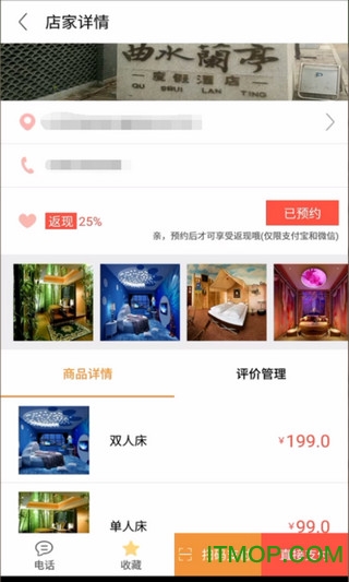 蚂蚁补贴