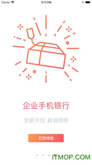 长安企业银行