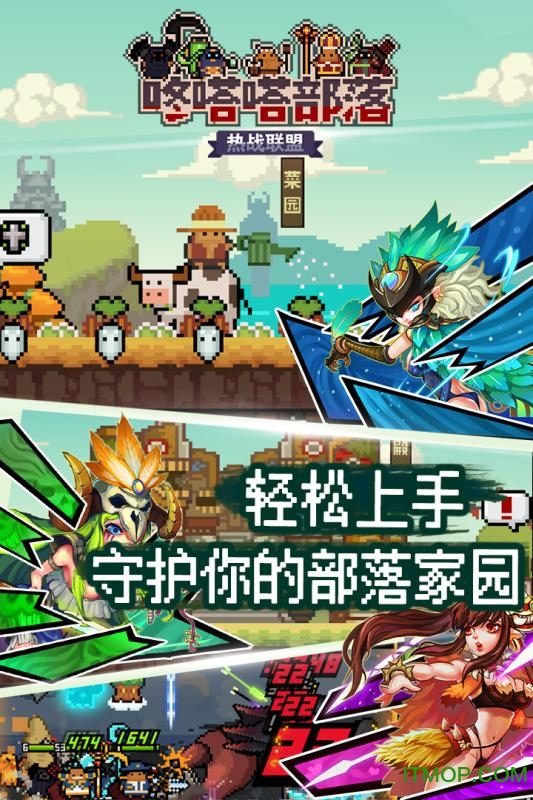热战联盟(单机版)