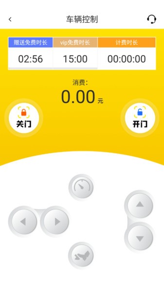 小熊宝箱