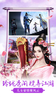 仙魔神域
