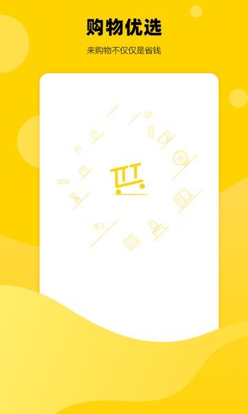 幸运秒杀