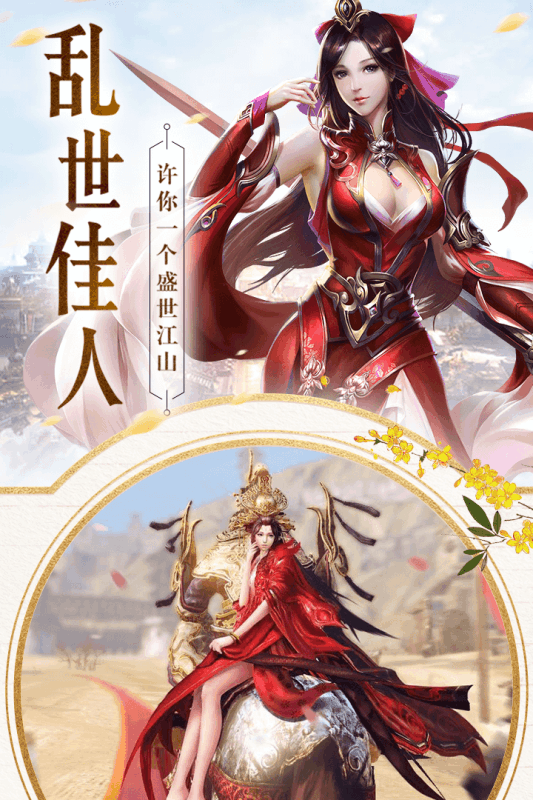 大道同天