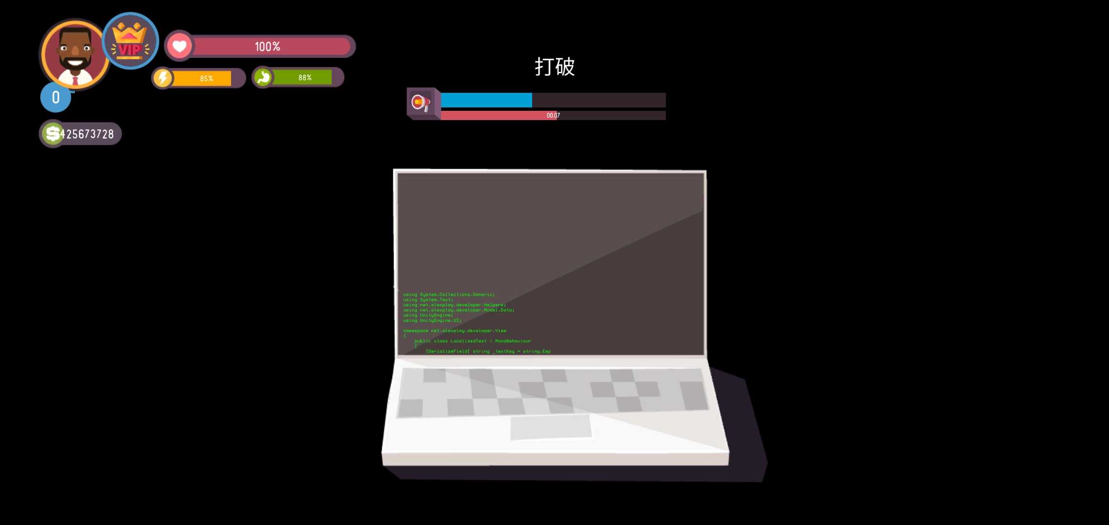 黑客模拟器 中文版免费下载