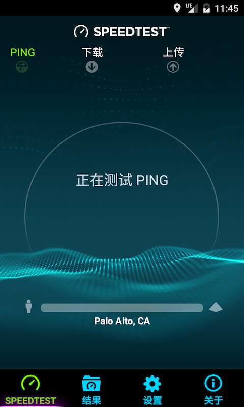 speedtest 官网入口