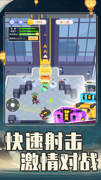 全民突击大逃杀 全民突击大逃杀