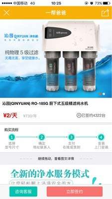 一帮爸爸