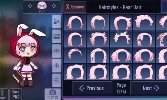 加查糕点Gacha Pastry 中文版