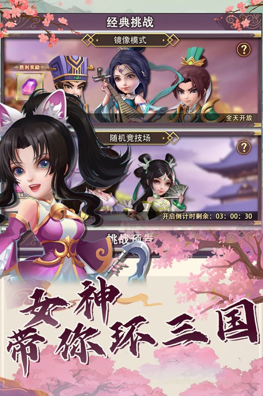 守卫