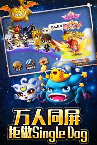 冒险之光