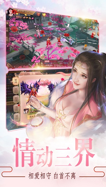 沧海明月传