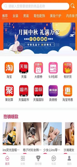 升合网购