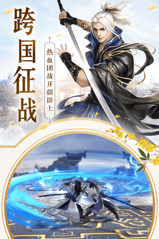 大道同天