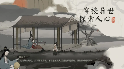 栖云异梦：梦蝶