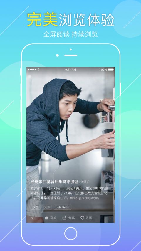 好看视频 好看视频