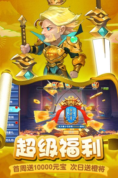 诸神黄昏