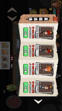 末日废土逃亡 末日废土逃亡