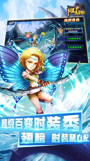 阿优大冒险
