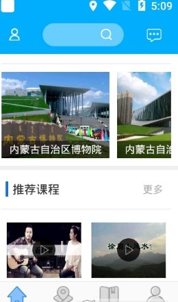 内蒙古文化云