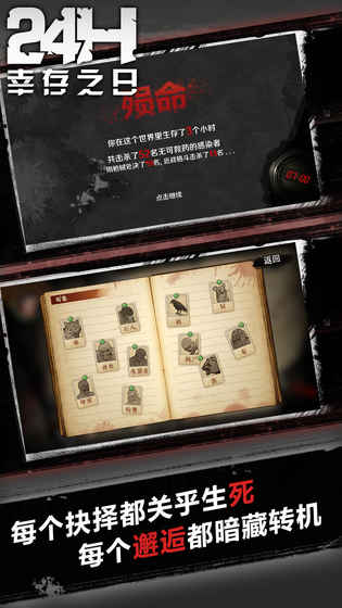 归途24小时最新版内购版