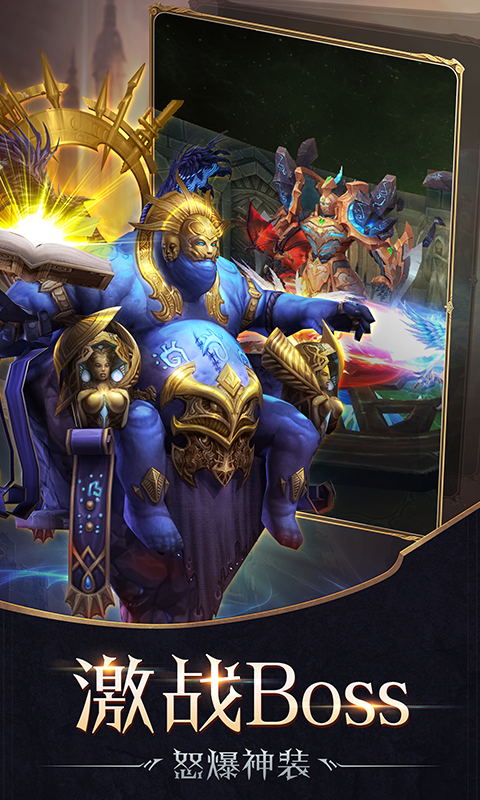 魔狱：幻兽觉醒