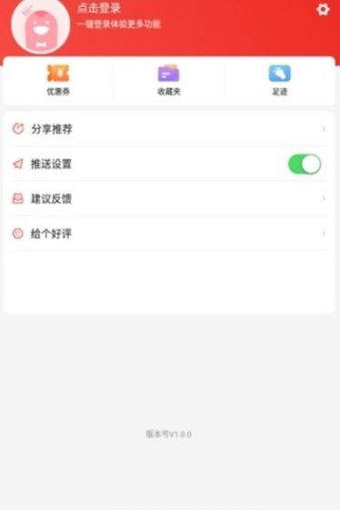 值买