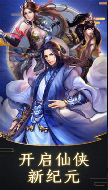 契约轮回