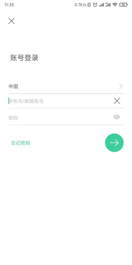 GoscomPro app最新版