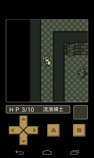 脱出ＲＰＧ！！　银色王国的圣杯