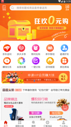 高返街