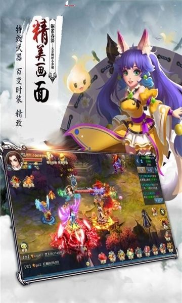 卧底画师
