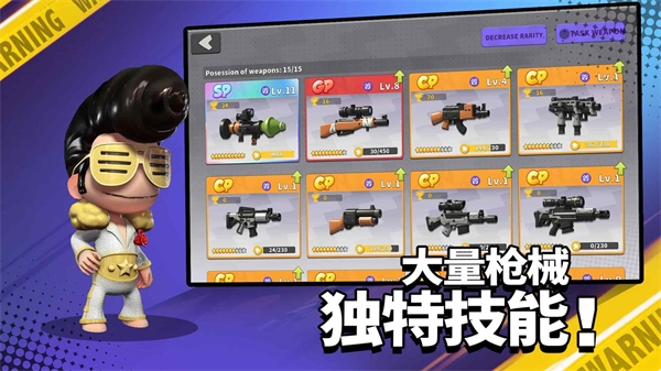 英雄射手 最新版