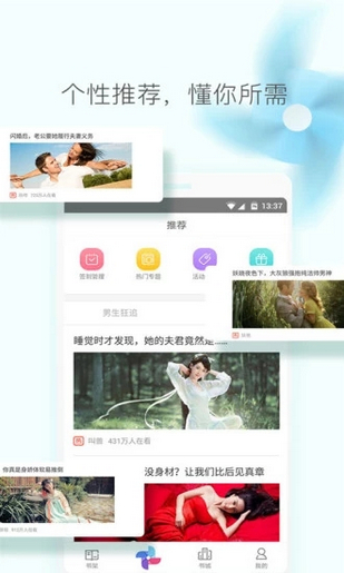 小说免费大全