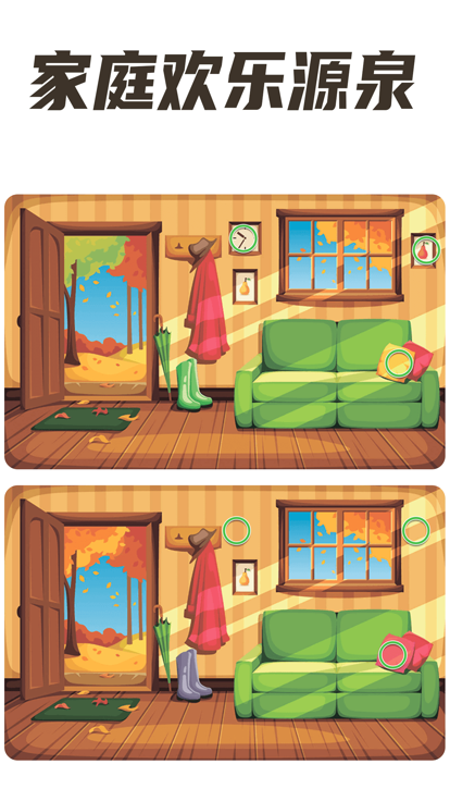 全民找茬2 红包版