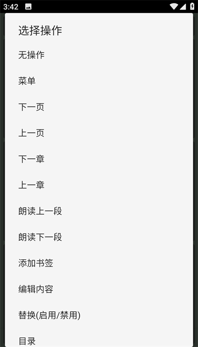 小说宝库书源最新版